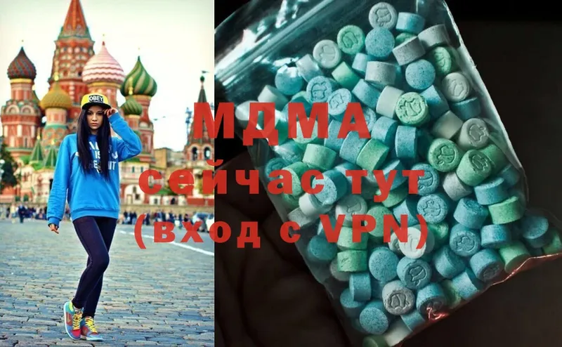 MDMA VHQ  Каспийск 