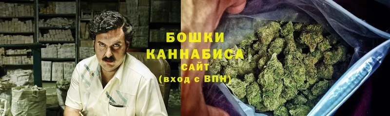 Бошки марихуана LSD WEED  OMG tor  Каспийск 